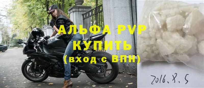 APVP мука  Азов 