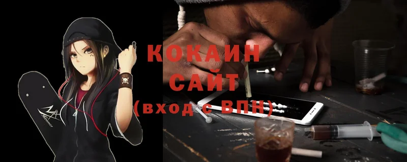 Cocaine VHQ Азов